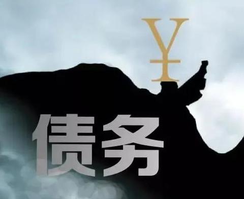 什么是债务优化，抚州南丰债务优化有什么效果？