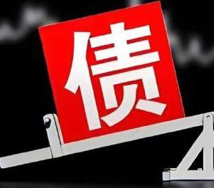 抚州南丰网贷债务重组是怎么做的？