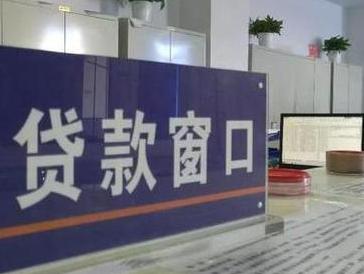 抚州南丰停息挂账怎么办理？办理停息挂账的流程和注意事项有哪些？