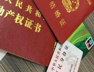 抚州南丰房子不是自己的能去办理房屋抵押贷款吗？