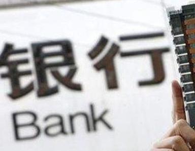 办理抚州南丰银行抵押贷款流程及条件是什么?
